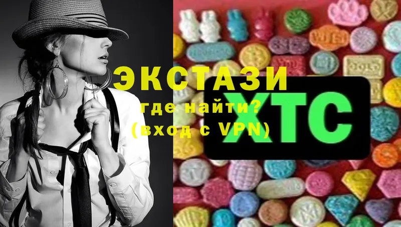 Ecstasy XTC  hydra как зайти  Сортавала  где продают  