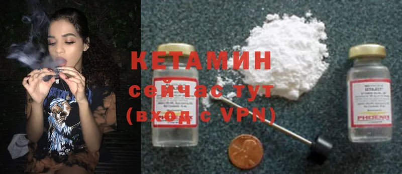 сайты даркнета как зайти  купить наркоту  Сортавала  КЕТАМИН ketamine 