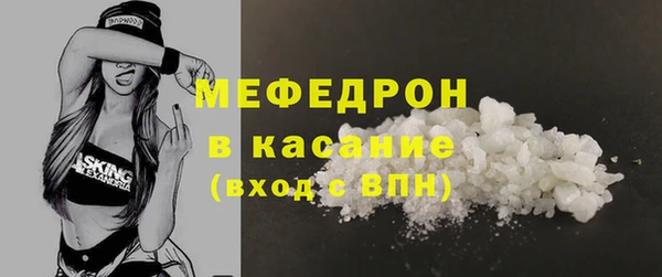 COCAINE Армянск