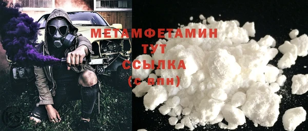 COCAINE Армянск