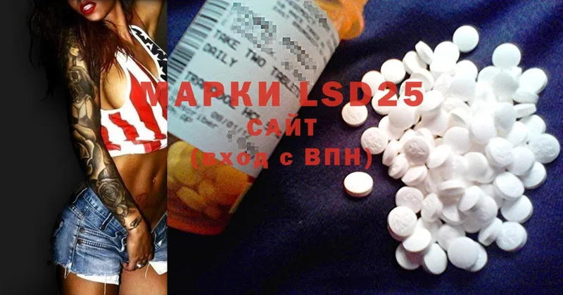 Лсд 25 экстази ecstasy  Сортавала 